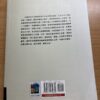 修辭學：圖片 3