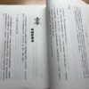 修辭學：圖片 5